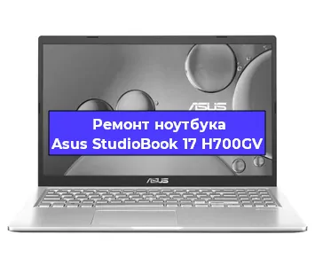 Замена материнской платы на ноутбуке Asus StudioBook 17 H700GV в Самаре